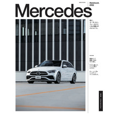 Mercedes Stylebook.2022