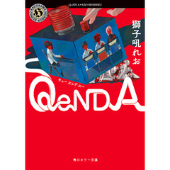 Q eND A