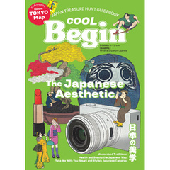 COOL Begin The Japanese Aesthetic
