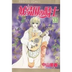 中山星香 中山星香の検索結果 - 通販｜セブンネットショッピング