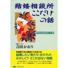 本・コミック - 通販｜セブンネットショッピング