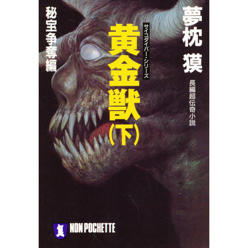 ֥ͥåȥåԥ󥰤㤨ֲáåԡפβǤʤ628ߤˤʤޤ