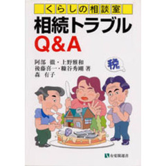 しがとしき著 しがとしき著の検索結果 - 通販｜セブンネットショッピング