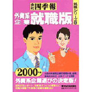 ֥ͥåȥåԥ󥰤㤨ֲһ͵󳰻ϴȽǡǯǡפβǤʤ1,650ߤˤʤޤ