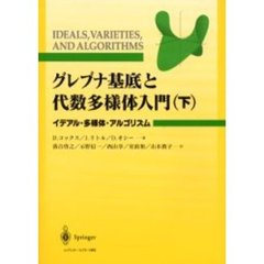 ddd dddの検索結果 - 通販｜セブンネットショッピング