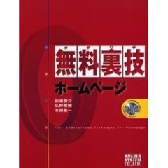 ただまひろ ただまひろの検索結果 - 通販｜セブンネットショッピング