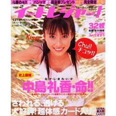 DVD 中島礼香 pizzicato - メルカリ