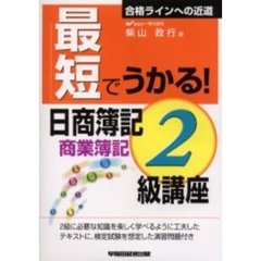 しがとしき著 しがとしき著の検索結果 - 通販｜セブンネットショッピング