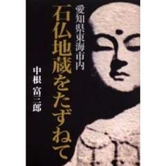 くまなの著 くまなの著の検索結果 - 通販｜セブンネットショッピング