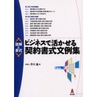 ֥ͥåȥåԥ󥰤㤨֥ӥͥǳ褫ʸ㽸פβǤʤ1,980ߤˤʤޤ