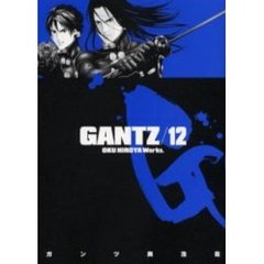 漫画セット Z/X 1 (ジャンプコミックス) | 土屋 彼某, ブロッコリー |本