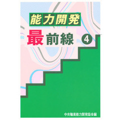 中央職業能力開発協会 - 通販｜セブンネットショッピング