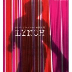 デイヴィッド・リンチの映画空間　Ｌｙｎｃｈ