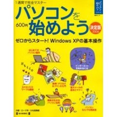 毎日新聞出版 毎日新聞出版の検索結果 - 通販｜セブンネットショッピング