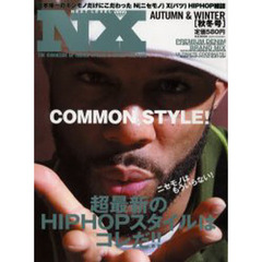 ＮＸ　ＡＵＴＵＭＮ＆ＷＩＮＴＥＲ