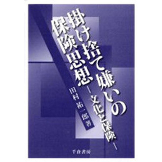 ֥ͥåȥåԥ󥰤㤨ֳݤΤƷݸۡʸݸפβǤʤ2,640ߤˤʤޤ