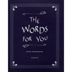 ＴＨＥ　ＷＯＲＤＳ　ＦＯＲ　ＹＯＵ