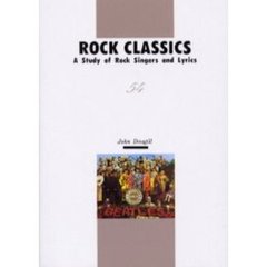 ＲｏｃｋＣｌａｓｓｉｃｓ　第１８版