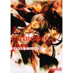 Ａ　ｆｏｒｂｉｄｄｅｎ　ｐｌａｙ　イノセ