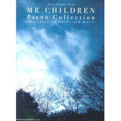 ミスター・チルドレン／ピアノ・コレクション　やさしく弾ける