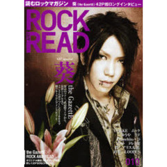 Ｒｏｃｋ　ａｎｄ　ｒｅａｄ　０１０　葵（ｔｈｅ　ＧａｚｅｔｔＥ）２２０００字４２Ｐインタビュー　ＹＵＫＫＥ／ゆうや　Ｔｓｕｎｅｈｉｔｏ　マコト／将／宙也