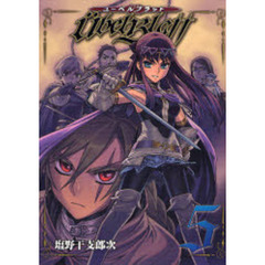 Ｕｂｅｌ　Ｂｌａｔｔ　　　５