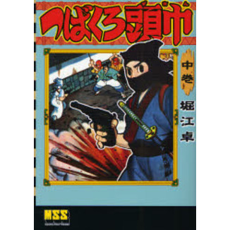 ֥ͥåȥåԥ󥰤㤨֤ĤФƬҡ洬פβǤʤ1,980ߤˤʤޤ