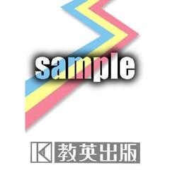 平２０　平成１９年中３第２回学力調　英語