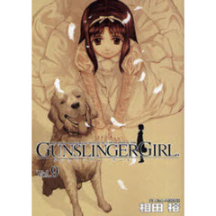 ＧＵＮＳＬＩＮＧＥＲ　ＧＩＲＬ　９