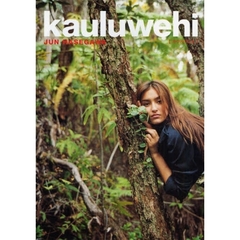 ｋａｕｌｕｗｅｈｉ