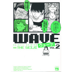 ＷＡＶＥ　　　２