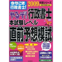 西村和彦／著宇野真一郎／著 西村和彦／著宇野真一郎／著の検索結果 ...