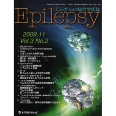 Ｅｐｉｌｅｐｓｙ　てんかんの総合学術誌　Ｖｏｌ．３Ｎｏ．２（２００９．１１）