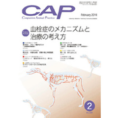 ＣＡＰ　２４８