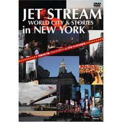 ＤＶＤ　ＪＥＴ　ＳＴＲＥＡＭ　ｉｎ　ＮＹ