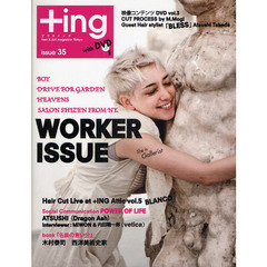 ＋ＩＮＧ　Ｈａｉｒ　＆　Ａｒｔ　ｍａｇａｚｉｎｅ　Ｔｏｋｙｏ　Ｉｓｓｕｅ３５（２０１０年夏号）　ＷＯＲＫＥＲ　ＩＳＳＵＥ