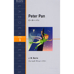 ピーター・パン (ラダーシリーズ)　Ｌｅｖｅｌ　１（１０００－ｗｏｒｄ）