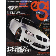 ｅＳ４　ＥＵＲＯＭＯＴＩＶＥ　ＭＡＧＡＺＩＮＥ　Ｎｏ．３３（２０１１．ＪＵＬ）　Ｈｏｔｔｅｓｔ，Ｌａｔｅｓｔ，Ｓｔｒｏｎｇｅｓｔユーロの決めワザ大ワザ最強ワザ！