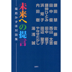 佐藤ひとみ 佐藤ひとみの検索結果 - 通販｜セブンネットショッピング