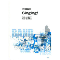 楽譜　Ｓｉｎｇｉｎｇ！放課後ティータイム