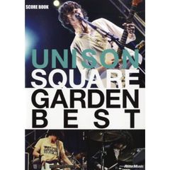 楽譜　ＵＮＩＳＯＮ　ＳＱＵＡＲＥ　ＧＡＲ