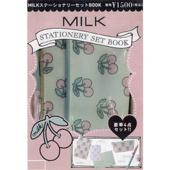 MILK ステーショナリーセット BOOK