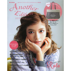 Another Edition 2013-14 Winter