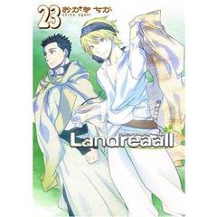 Landreaall　２３【特典：特製イラストカード付き】