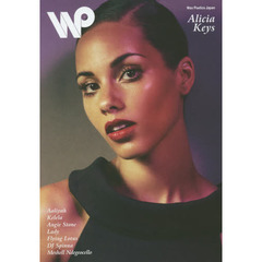 Ｗａｘ　Ｐｏｅｔｉｃｓ　Ｊａｐａｎ　３６（２０１４ＯＣＴ／ＮＯＶ）　Ａｌｉｃｉａ　Ｋｅｙｓ・Ａａｌｉｙａｈ・Ｋｅｌｅｌａ・Ａｎｇｉｅ　Ｓｔｏｎｅ・Ｆｌｙｉｎｇ　Ｌｏｔｕｓ・ＤＪ　Ｓｐｉｎｎａ・Ｍｅｓｈｅｌｌ　Ｎｄｅｇｅｏｃｅｌｌｏ