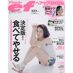 ビタミンエフヘアケアＳＰＥＣＩＡＬ