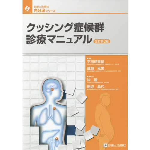 ֥ͥåȥåԥ󥰤㤨֥å󥰾ɸťޥ˥奢롡裲ǡפβǤʤ6,380ߤˤʤޤ