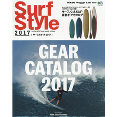 Ｓｕｒｆ　Ｓｔｙｌｅ　２０１７　サーフィン＆ＳＵＰ最新ギアカタログ