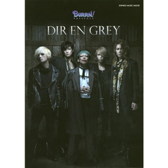 ＤＩＲ　ＥＮ　ＧＲＥＹ