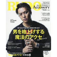 ＲＵＤＯ　Ａｃｃｅｓｓｏｒｙ　男目線で選び抜け！大人の武骨アクセ読本　Ｖｏｌ．７　男を格上げする魔法のアクセ